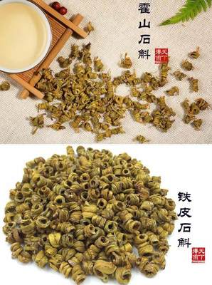 天价霍山石斛,学会的霍山石斛与铁皮石斛辨别方法不再吃亏