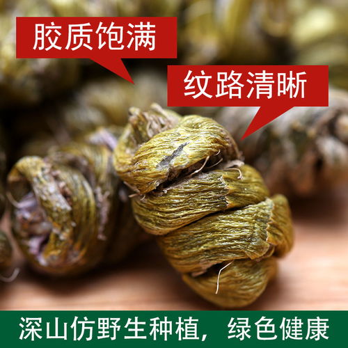 云南铁皮石斛枫斗大颗粒干条片新鲜粉鲜条非霍山仿野生买就送花茶