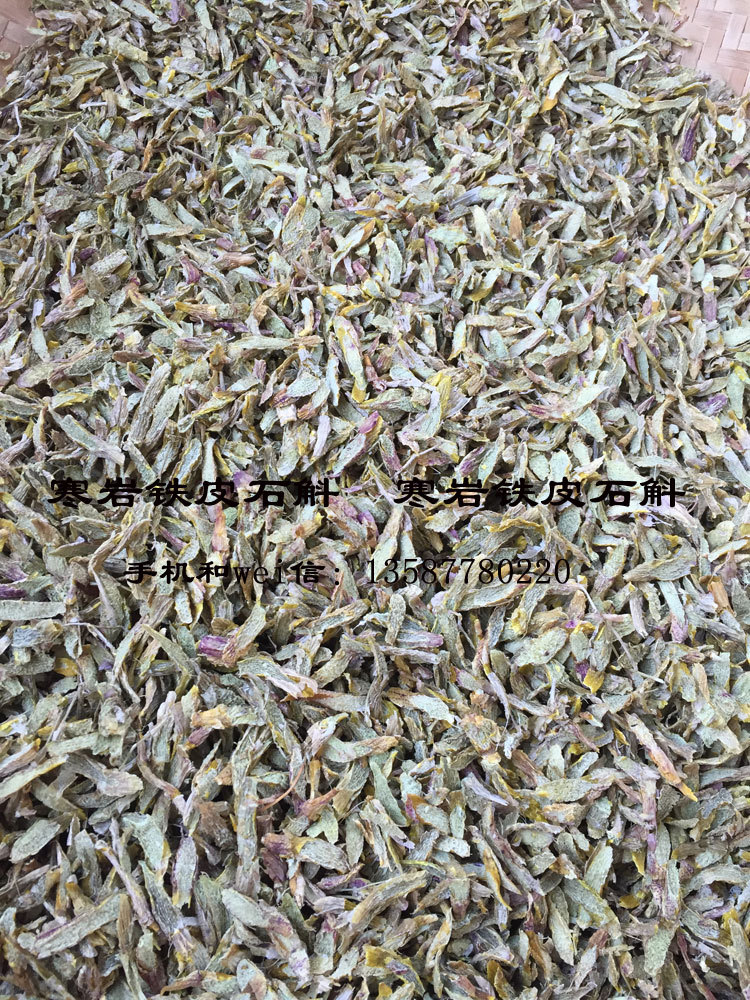 浙江本地铁皮石斛枫斗切片干片烤条薄片泡茶用