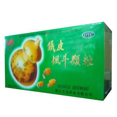 闲置转让 立鐟牌铁皮枫斗颗粒（杭州地区交易）