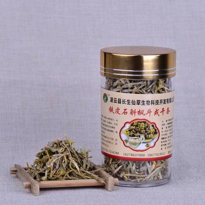 铁皮石斛及其相关产品探析